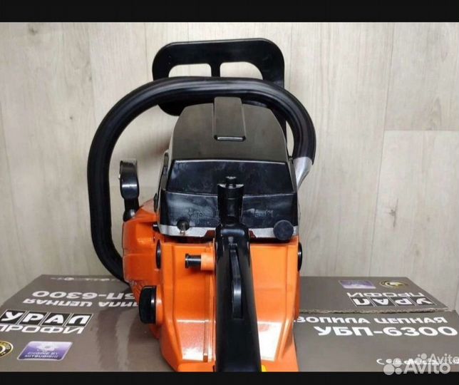 Бензопила Урал Профи убп- 6300