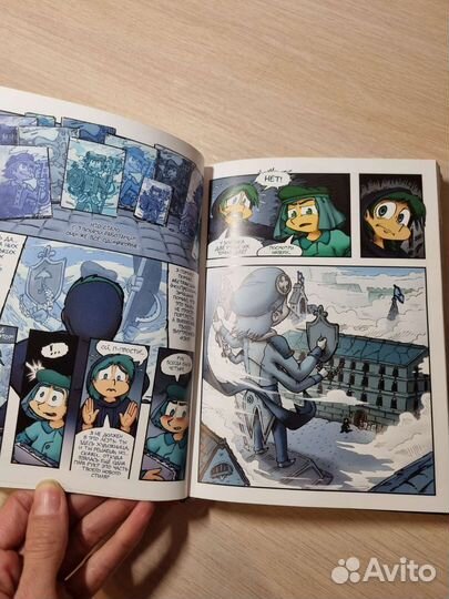 13 карт земля королей 2 часть