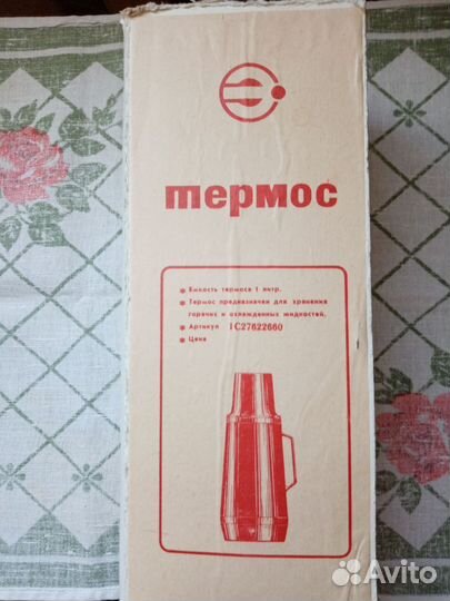 Колба для термоса