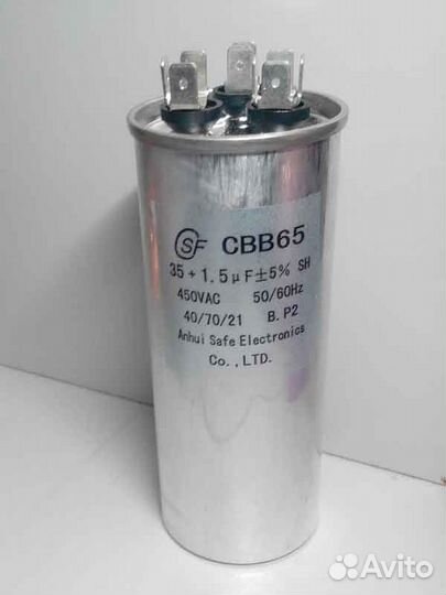 Конденсаторы свв65