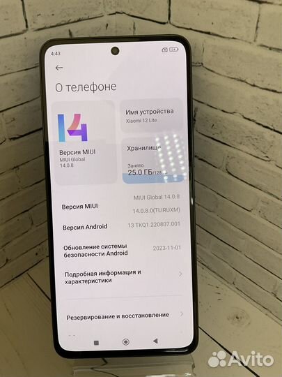 Xiaomi 12 Lite, 8/128 ГБ
