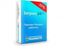 Специалист Битрикс24 - внедрение, обучение