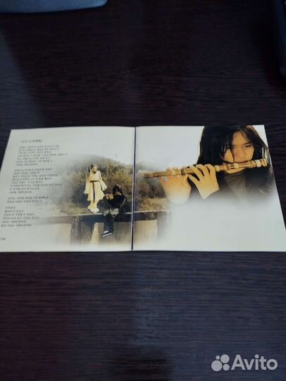 Сд - Компакт Диск бишунмо (OST)