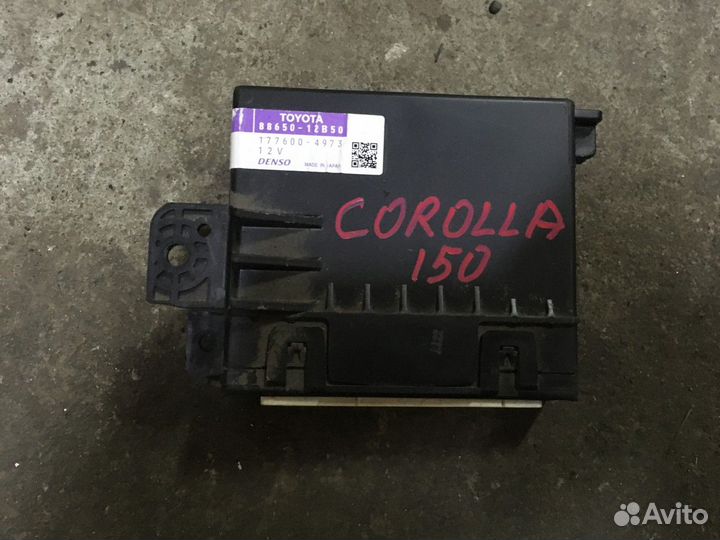 Блок комфорта (Toyota Corolla)