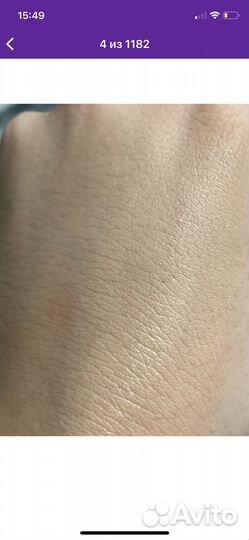 Колаген тональная основа