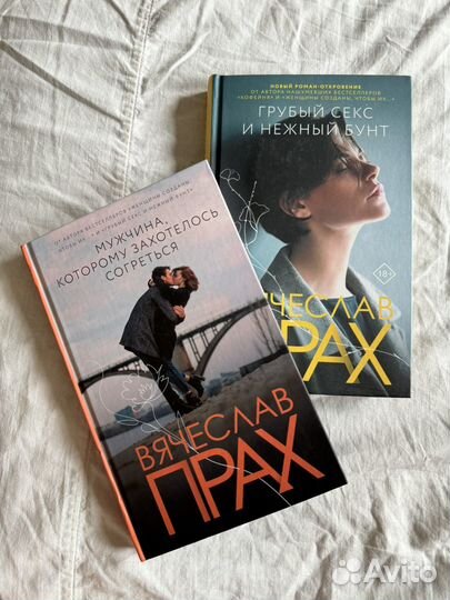 Книги Сафарли Прах Примаченко Кори Классика