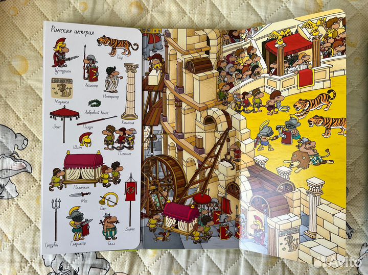 Найди и покажи clever