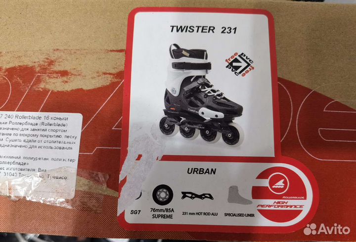 Ролики профессиональные