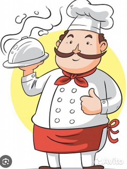 Требуется повар