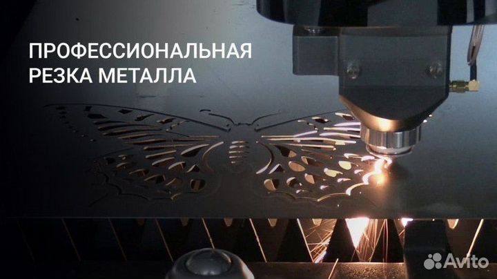 Плазменная резка металла на станке с чпу