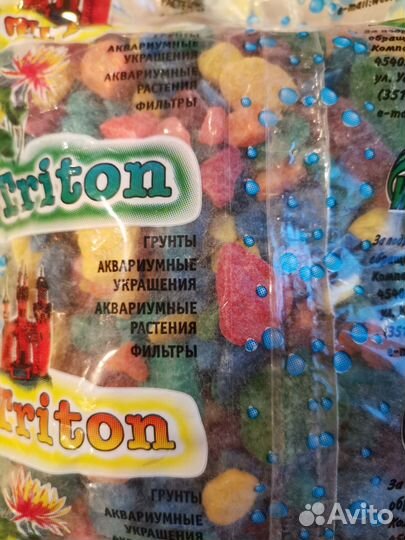 Аквариумные камушки цветные в упаковке