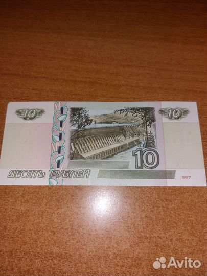 Продам купюру press