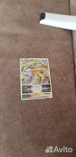 Pokemon kard