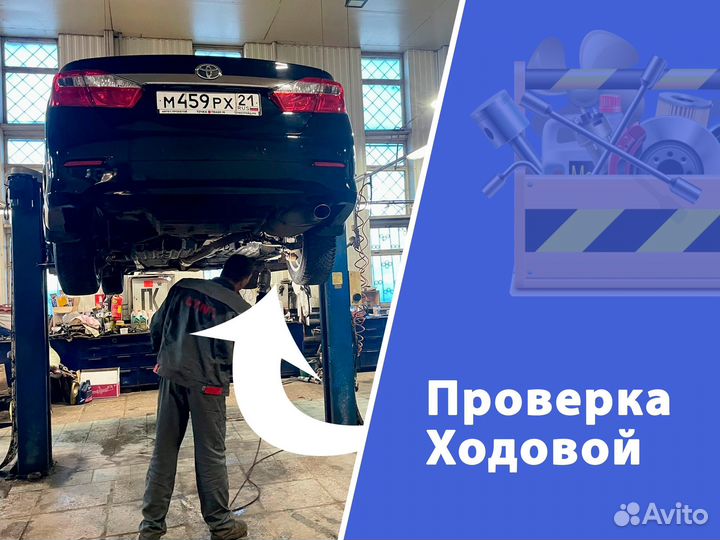 Автоподбор проверка авто диагностика автоэксперт