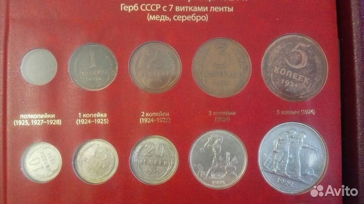 Наборы монет