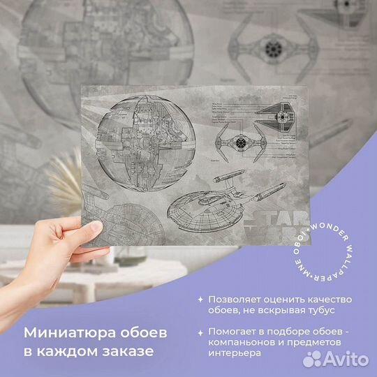 Детские фотообои 