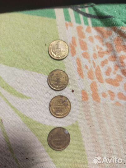 Монеты СССР