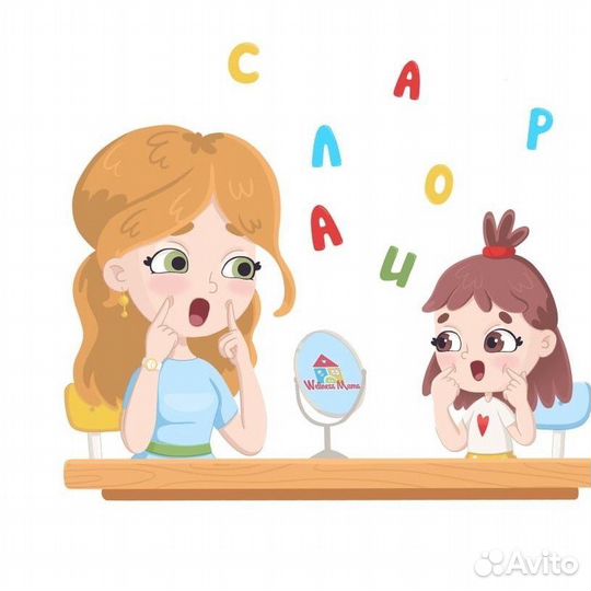 Детский логопед