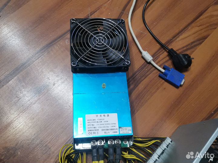 Майнинг ферма (Риг)