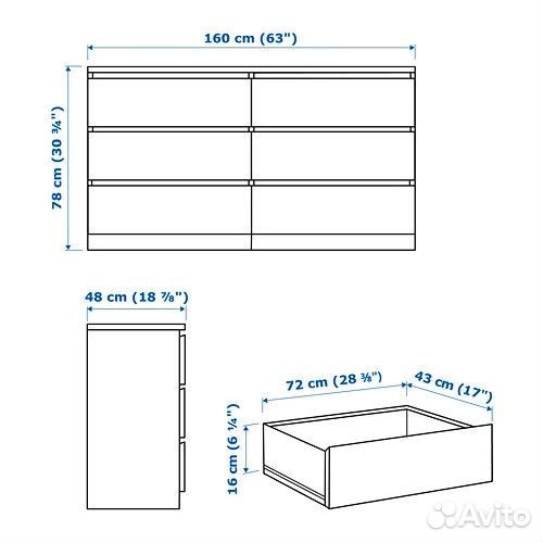 Шкафы и комоды IKEA бу