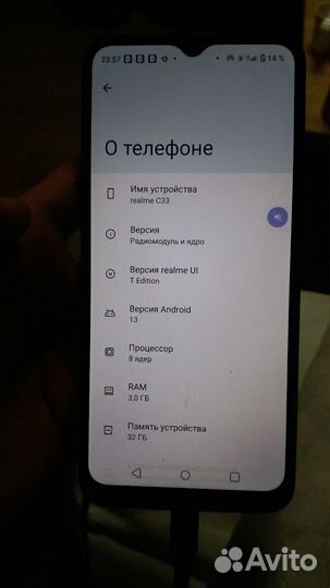 realme C33, 3/32 ГБ