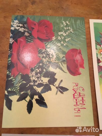 Открытки 90-х годов