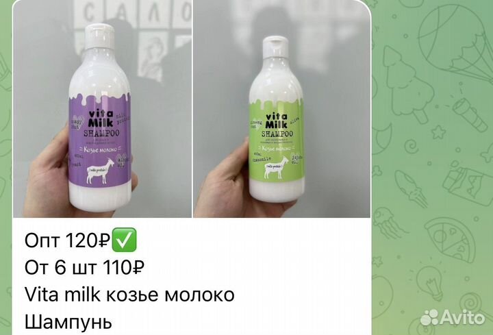 Уходовая косметика