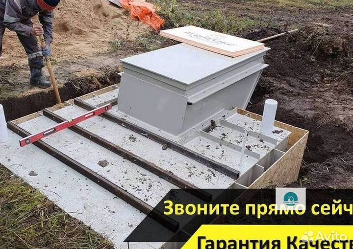 Погреб тингард