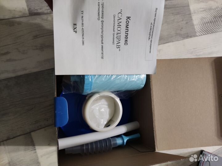 Тренажер физкультурный имитатор Самоздрав новый