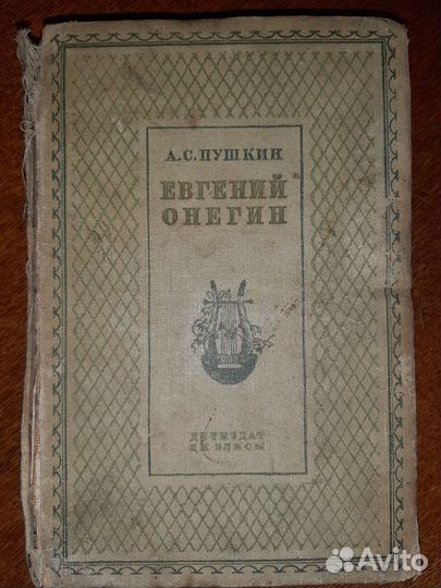 Книги старинные