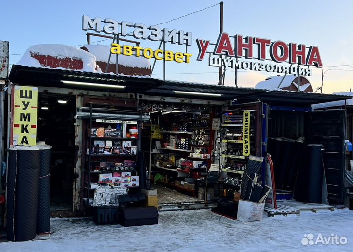 Мини линзы Н4 Orion