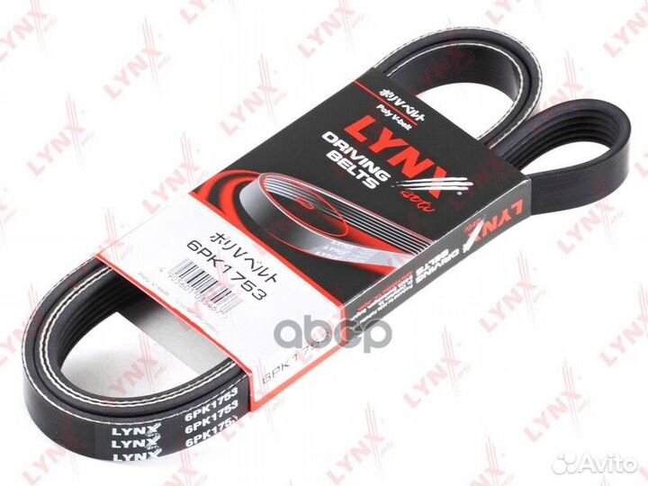 Ремень поликлиновый 6PK1753 lynxauto