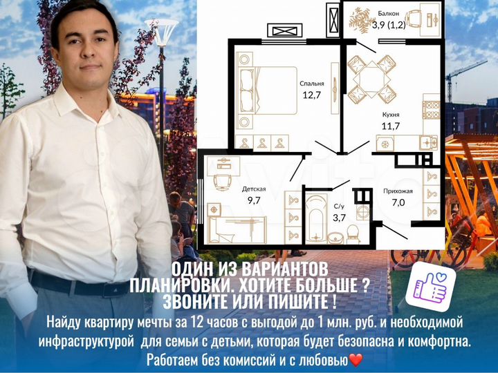 2-к. квартира, 46,2 м², 13/15 эт.