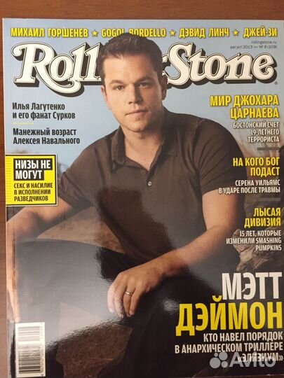 Журналы Rolling Stone