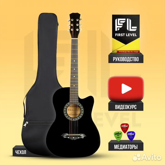 Гитара новая от производителя