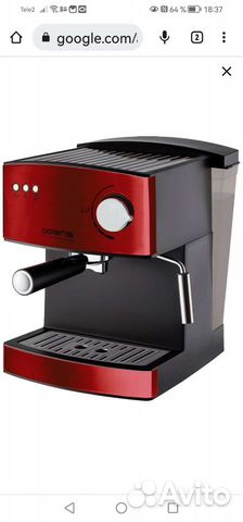 Кофемашина новая
