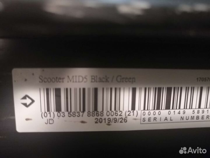 Самокат детский oxelo mid5 складной