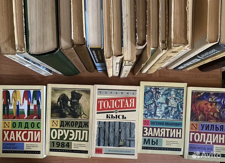 Книги. Антиутопии