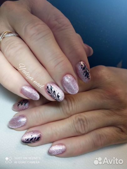 Наращивание ногтей