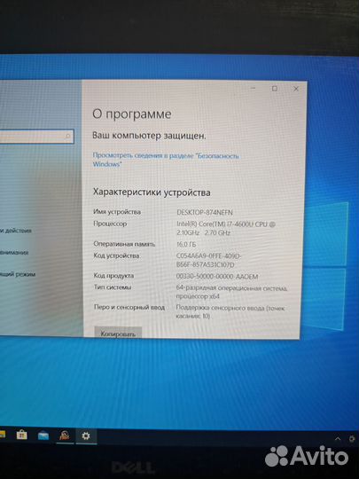 Шустрый Ноутбук i7 SSD 16Gb Сенсорный экран GTA5