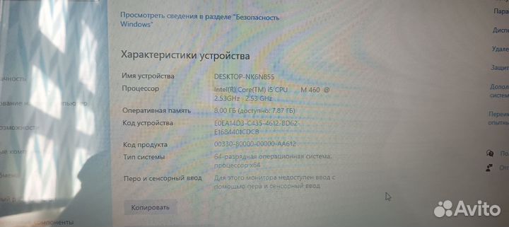 Ноутбук acer