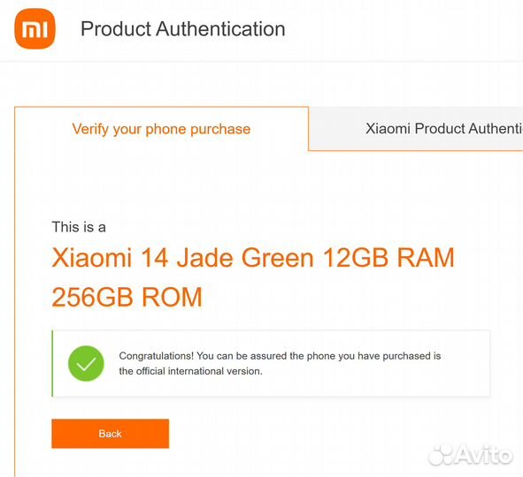 Xiaomi 14, 12/256 ГБ