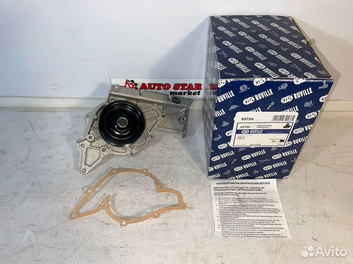 Насос системы охлаждения новый Audi A4/6/8 (3.0)