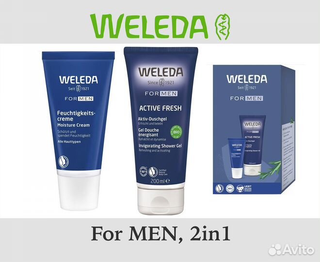 Крем и гель для душа Weleda for men