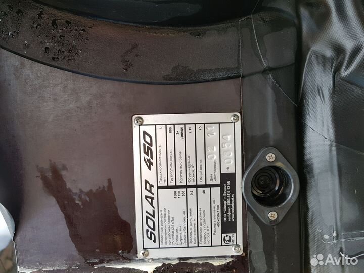 Солар 450