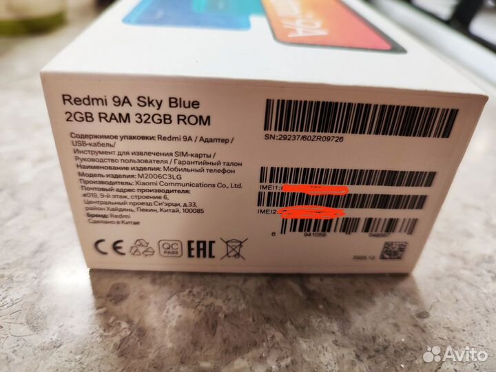 Xiaomi Redmi 9A, 2/32 ГБ