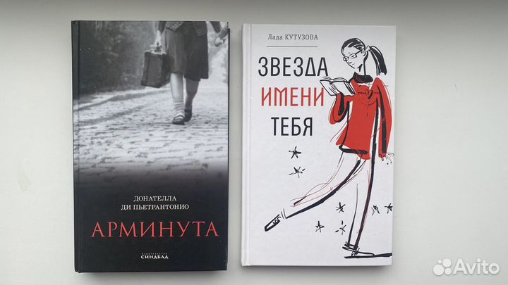 Книги современные