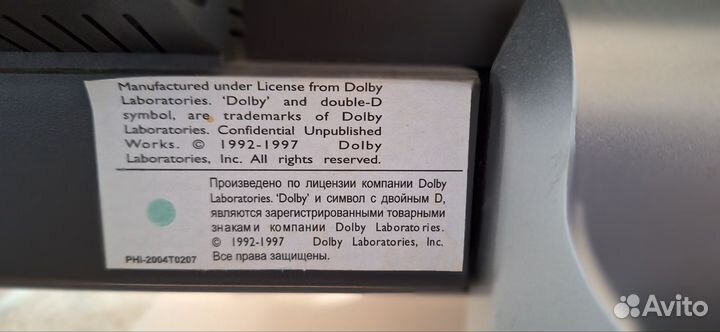 Телевизор бу