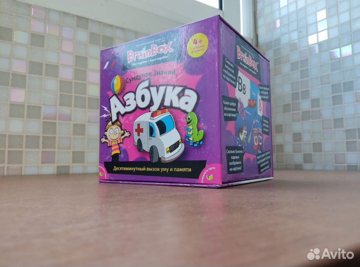 Настольная игра Сундучок знаний (BrainBox) Азбука