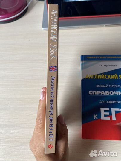Книги для подготовки к егэ по английскому языку